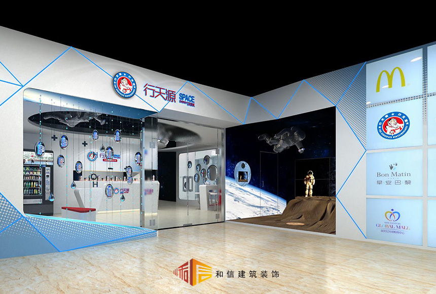 行天源——環球中心專賣店裝修 行天源——環球中心專賣店裝修
