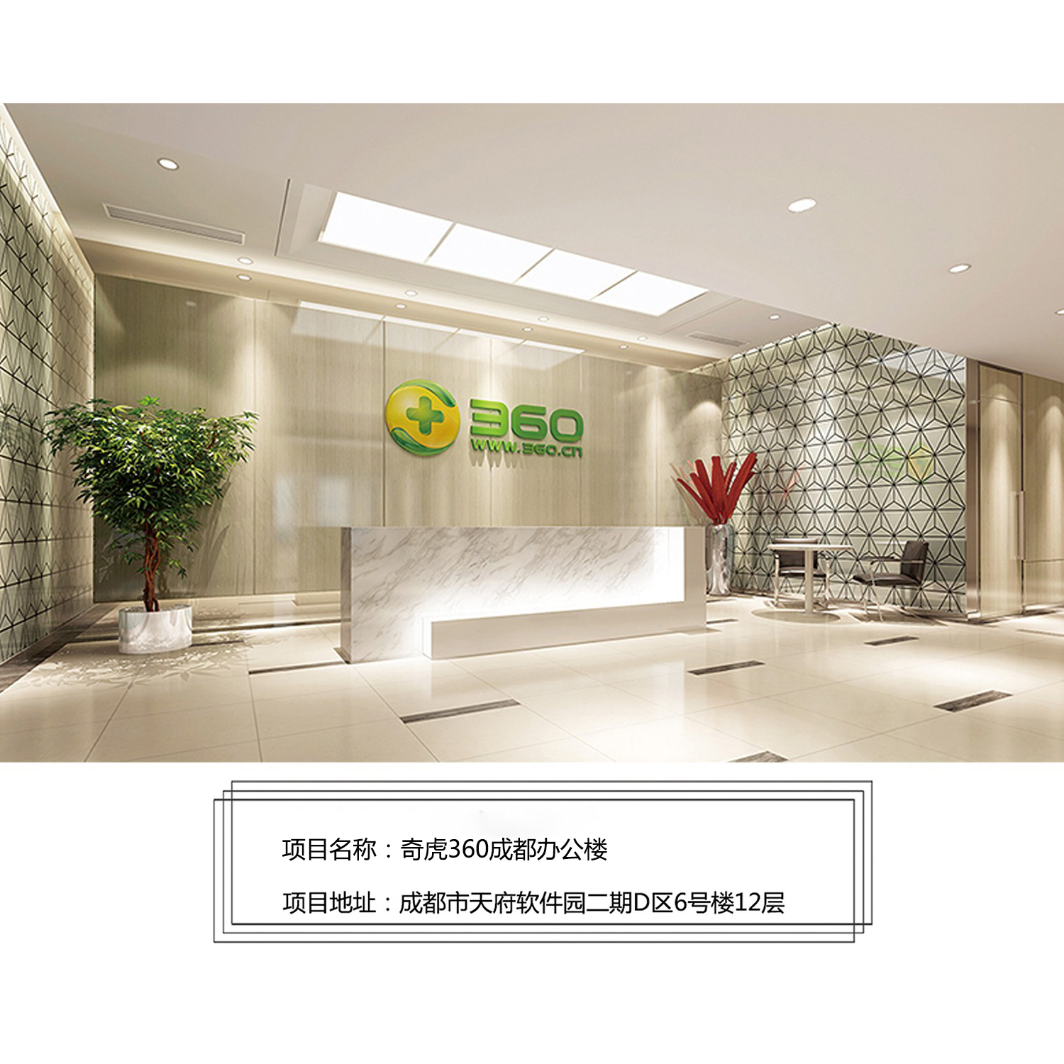 找裝修公司要注意哪些事項(xiàng)? 找裝修公司要注意哪些事項(xiàng)?