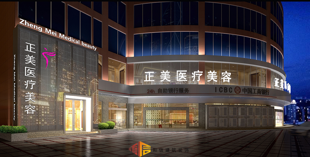 【成都公裝】不得不知的美容院裝修設計知識 【成都公裝】不得不知的美容院裝修設計知識