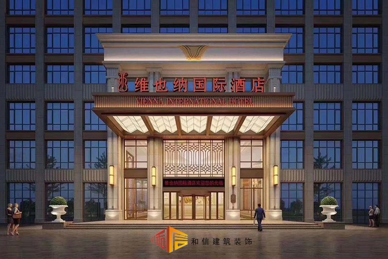 維也納國際酒店裝修設計 維也納國際酒店裝修設計