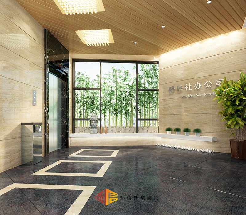 新華社成都辦公室裝修 新華社成都辦公室裝修