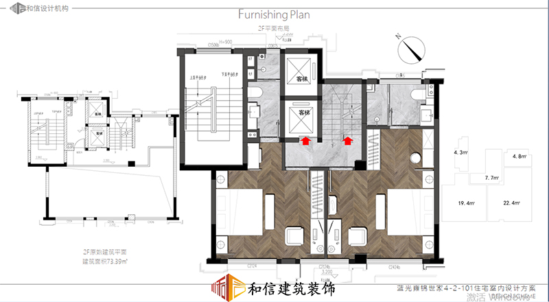 藍光雍錦世家別墅裝修設計 藍光雍錦世家別墅裝修設計