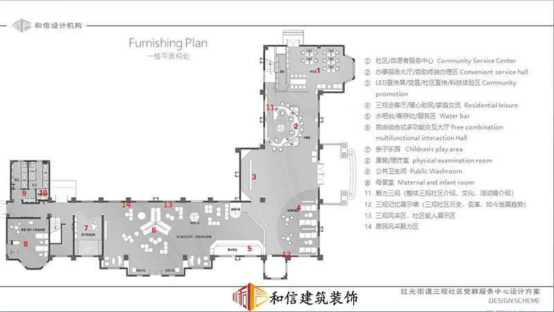 紅光三觀社區設計 紅光三觀社區設計