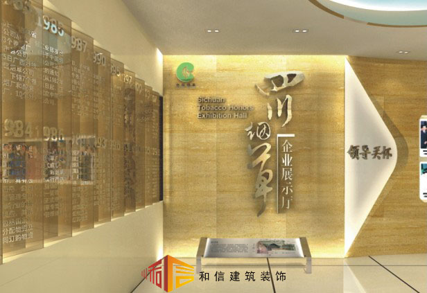 成都展廳設計中該如何巧用文字? 成都展廳設計中該如何巧用文字?