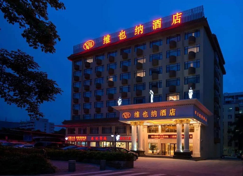維也納酒店全景圖.jpg 維也納酒店全景圖.jpg